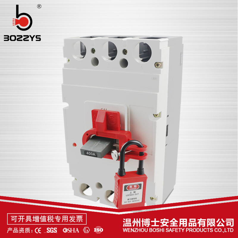 特大型断路器锁独特U型开关锁具空气开关上锁挂牌锁具BD-D1 D1L
