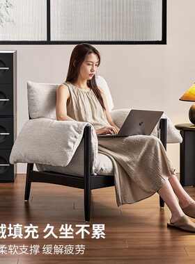 gdo格度马提尼实木休闲椅新款客厅拆洗设计师单人沙发椅