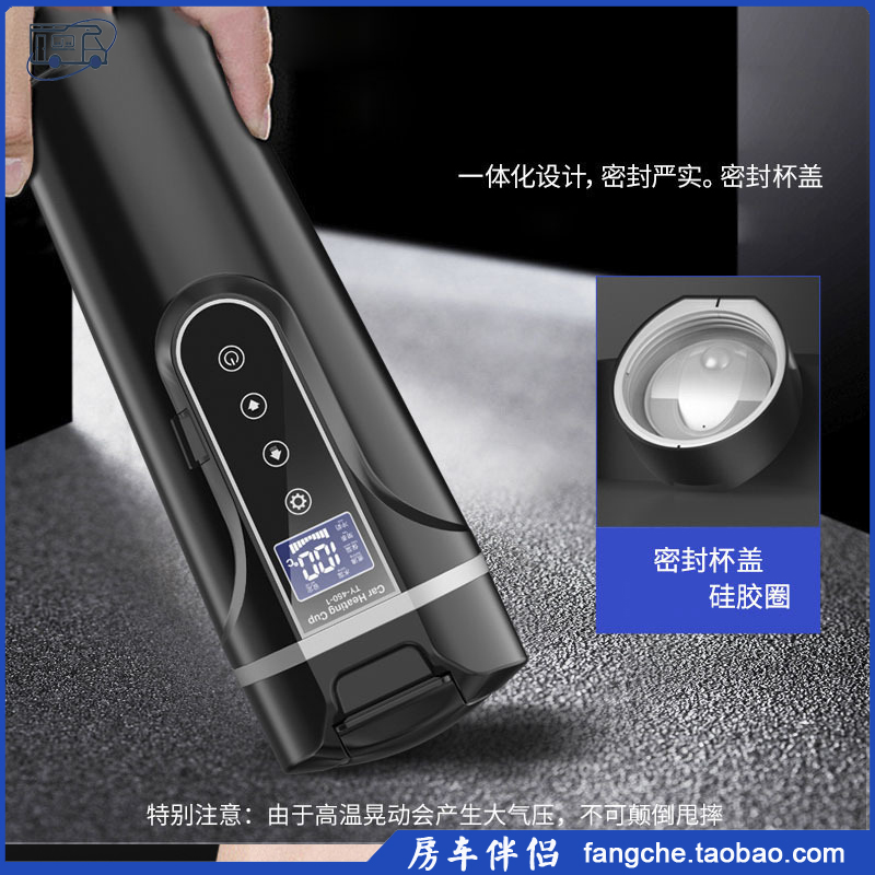 [房车伴侣]智能车载电热开水杯12V24V通用车家两用烧水壶加热保温