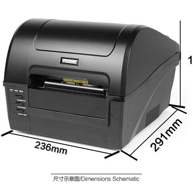 博思得C1/哑银纸珠宝标签快递单打印机吊牌洗水唛条码机