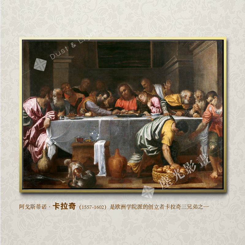 装饰画 世界知名油达芬奇 画伦勃朗 卡拉瓦乔  室内客厅玄关挂画