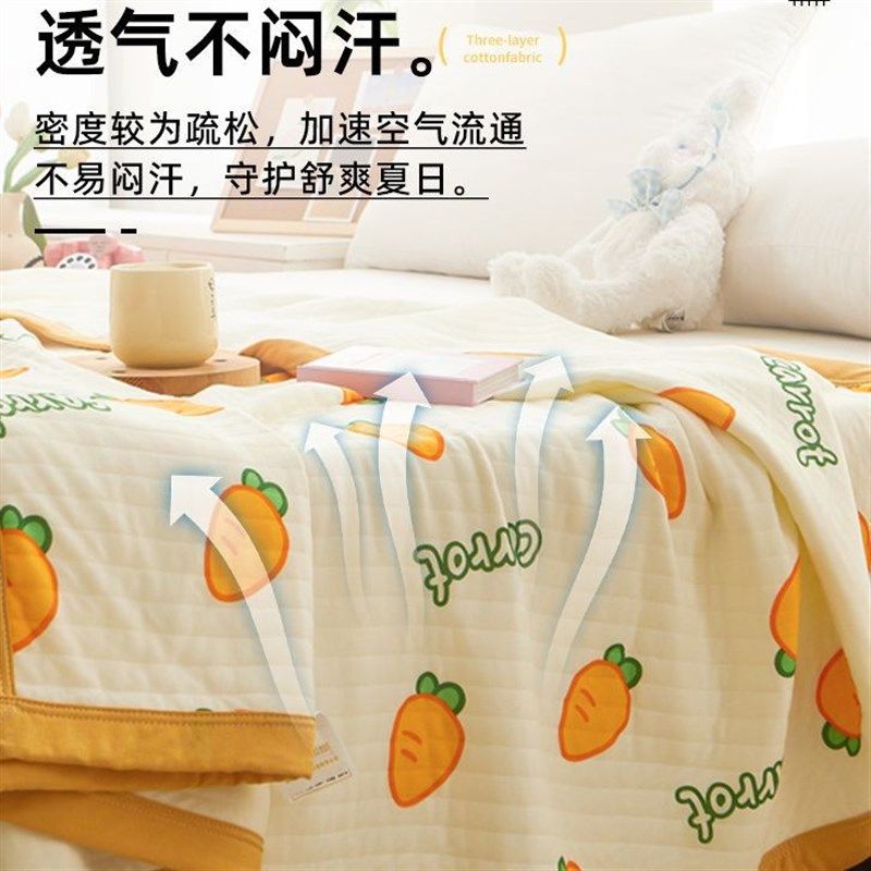 纱布盖毯毛巾被沙发毯办公室午睡毯学生铺床毯空调毯,生活电器,水暖毯/水循环加热毯,淘宝优惠券,粉丝福利购,淘宝优惠卷