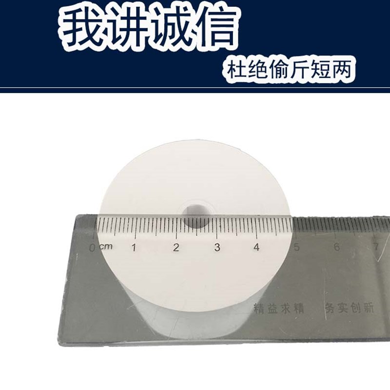 华科 mm小票机打印纸超薄热敏纸收银纸X后厨银行排队叫号纸