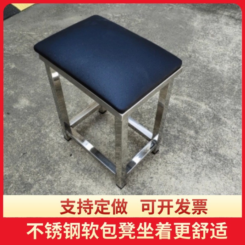 不锈钢方凳304不锈钢超净凳加厚梯形凳子实验室无尘车间高凳定做