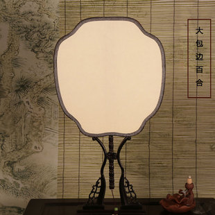 红木大包边空白面真丝扇面装 饰礼品宫扇圆型台屏黑檀底座锦盒装