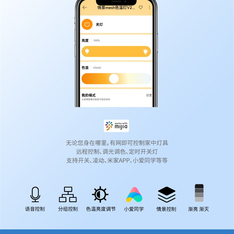 KOEY灯带卧室客厅氛围灯卡槽COB卡槽线条灯智能石膏线吊顶led灯带