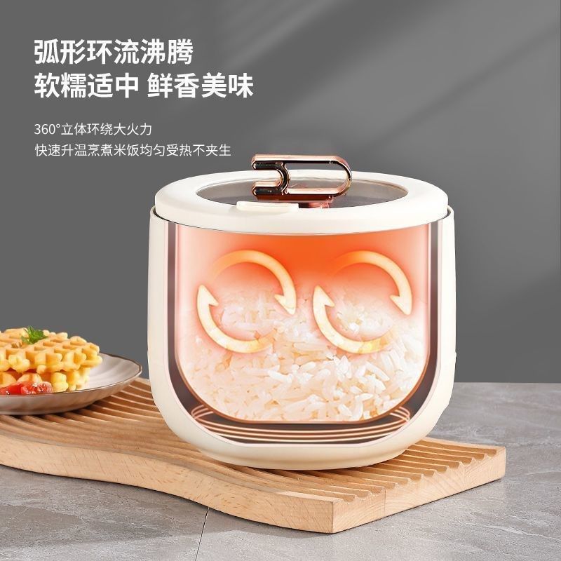 德国迷你电饭煲家用智能电饭锅全自动学生宿舍电煮锅粘锅,厨房电器,电炒锅,淘宝优惠券,粉丝福利购,淘宝优惠卷