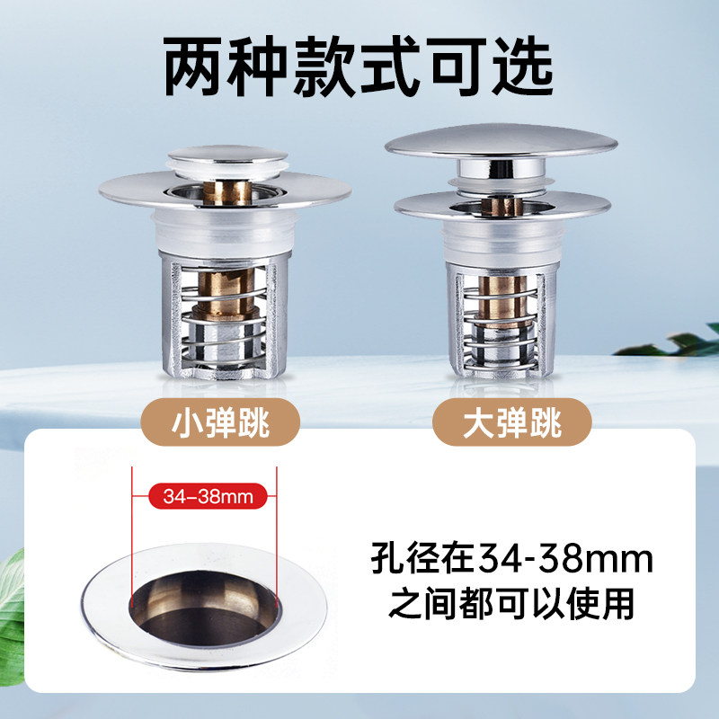 洗脸盆下水器弹跳盖洗脸池台盆洗手盆漏水塞按压式弹跳塞子,家装主材,脸盆配用件,淘宝优惠券,粉丝福利购,淘宝优惠卷