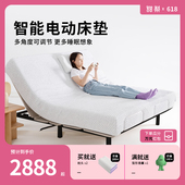 甜梨电动床床垫卧室全自动升降零压电动智能床床垫