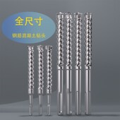 五坑六刃加长冲击钻头方电锤钻头五坑加长水泥石材六槽