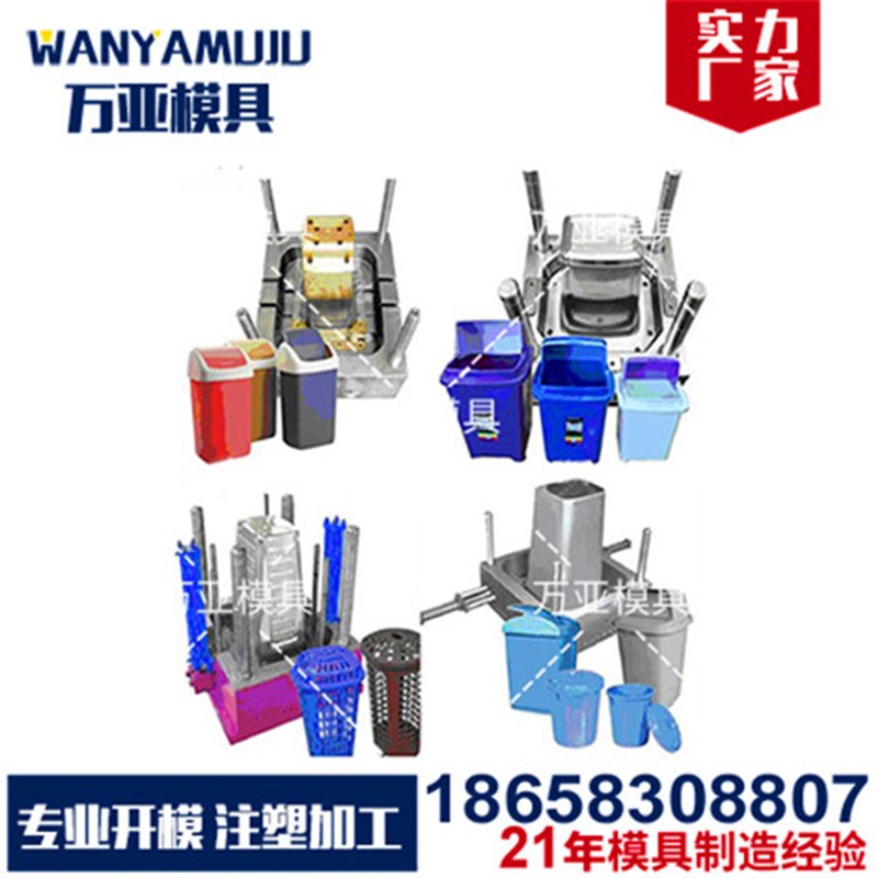 塑料模具加工制造定制注塑模具加工订制开模加工塑胶吹瓶吹塑模具