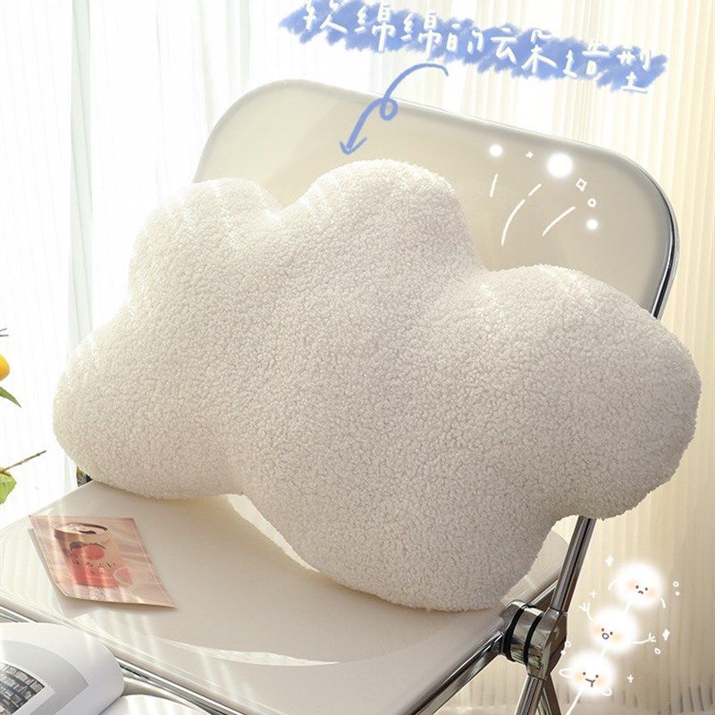 云朵抱枕床头沙发飘窗波浪靠背装饰靠客厅in风办公室午睡腰枕,居家布艺,抱枕被,淘宝优惠券,粉丝福利购,淘宝优惠卷
