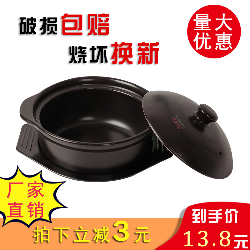 煲仔饭米线砂锅石锅拌饭小号炖锅家用沙锅商用明火耐温,厨房/烹饪用具,砂锅/石锅,淘宝优惠券,粉丝福利购,淘宝优惠卷