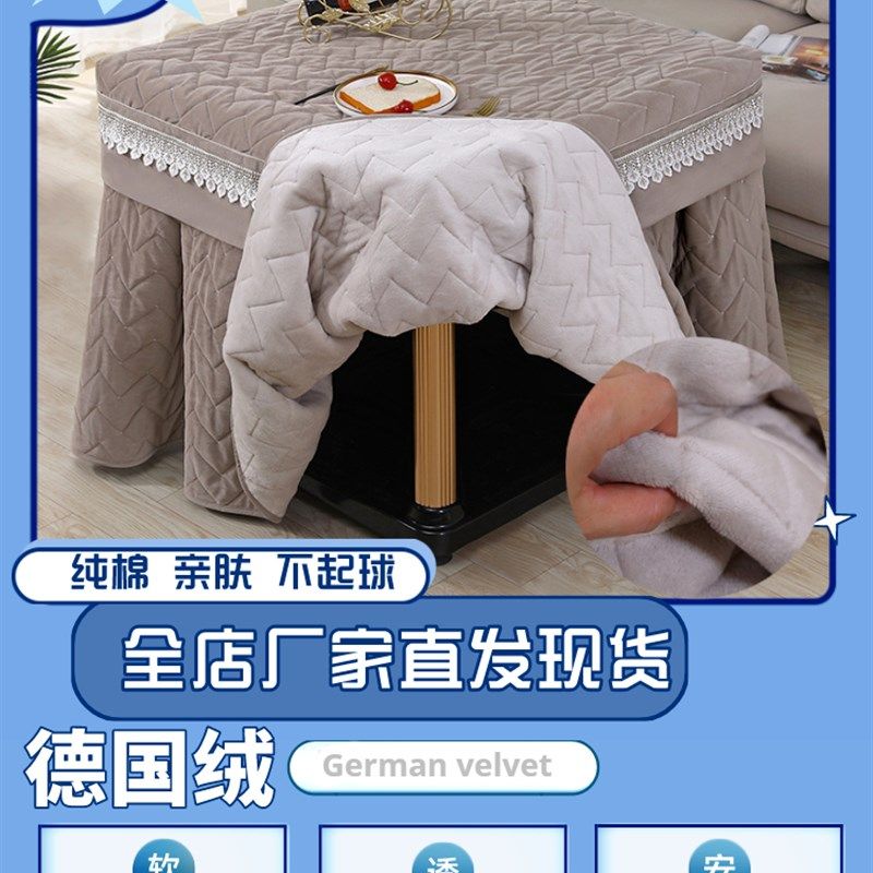 秋冬新款烤火罩正方形高档加厚电炉罩电暖炉罩茶几桌罩,居家布艺,烤火罩,淘宝优惠券,粉丝福利购,淘宝优惠卷