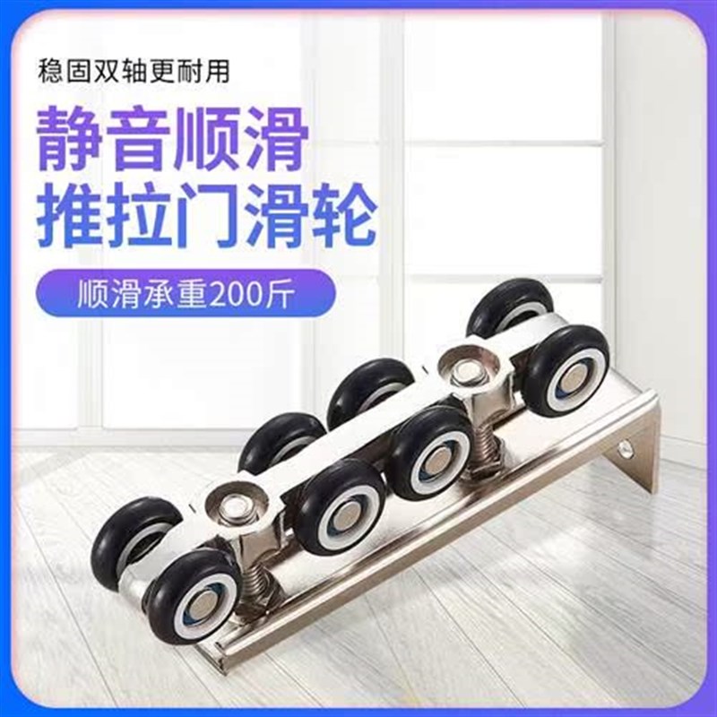 吊R滑台吊轨移门滑轮8轨门轨道轮2推拉吊轮静音木阳玻璃滑轮只门