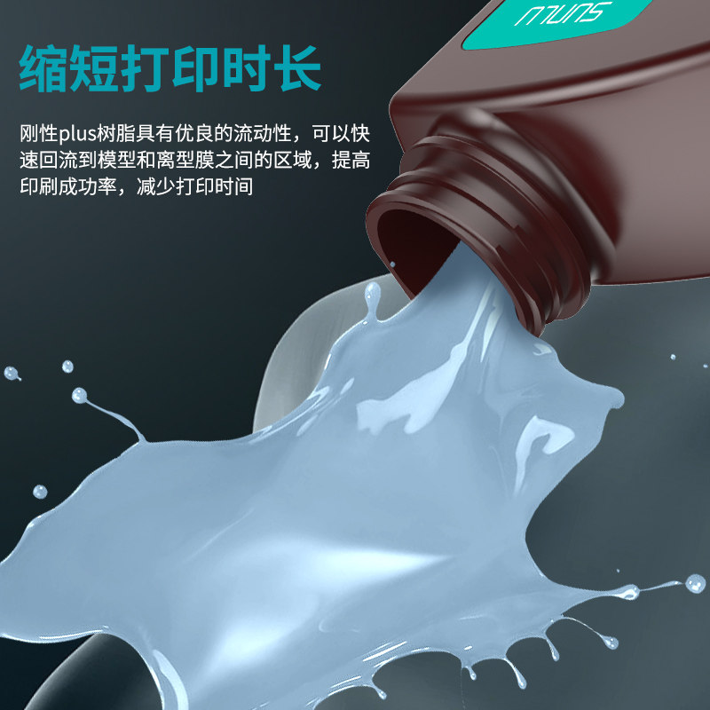 三绿水洗类光敏树脂 易处理波长n光固化高精度D印表机耗材多色适,办公设备/耗材/相关服务,3D打印机耗材,淘宝优惠券,粉丝福利购,淘宝优惠卷