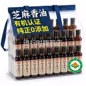 央妈推荐 100%有机香油芝麻油纯正旗舰店0添加头道一级小磨香油