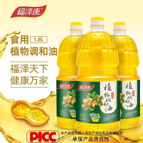 1.8升压榨食用植物调和油 花生油玉米大豆葵花籽油小瓶食用油