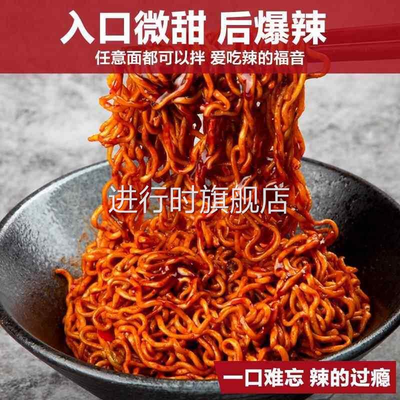 韩式火鸡面 面酱拌面 面专用酱韩国辣酱爆辣拌饭酱瓶装摆摊面 面