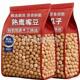 农科院鹰嘴豆熟即食香酥豆类炒货低脂减原味无油糖添加有机零食品