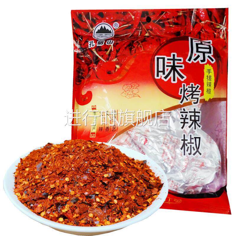 贵州黎平榕江从江特产孔明山手搓辣椒炭烤辣椒面粉凯里调料蘸水