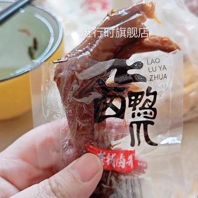 钱家香老卤鸭爪土鸭掌卤味鸭爪真空独立包装好吃的休闲小零食