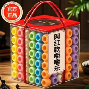 抖音！网红同款正版嚼嚼乐正版糖果耐嚼耐咬无添加多口味休闲解馋