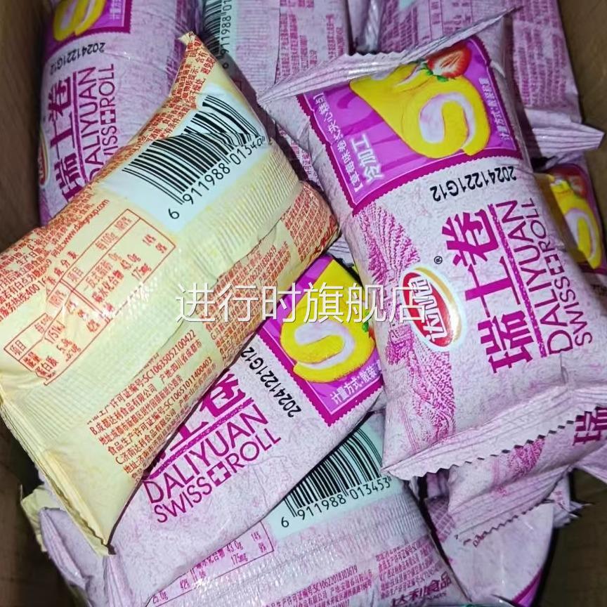 达利园瑞士卷蛋糕面包早餐整箱多口味糕点办公室零食代餐休闲食品