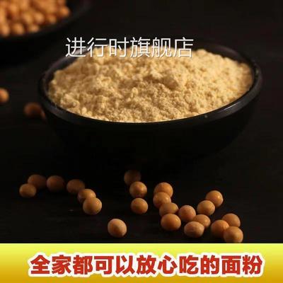 山乡妹美食坊窝头面5斤装黑豆黄豆小米三合一粗粮免发酵四合面