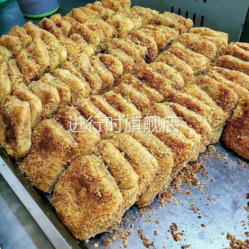 陕西汉中特产宁强王家核桃馍手工现做青木川核桃饼美食传统糕点