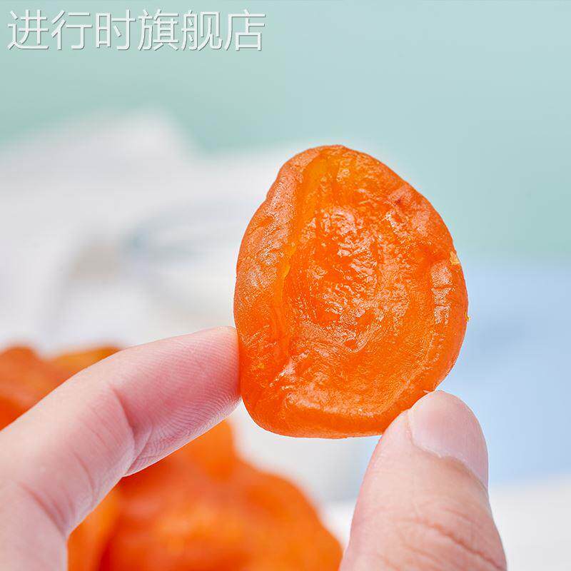 AA+特级新疆金杏干无核新鲜红杏干酸甜孕妇杏脯肉果脯无添加零食