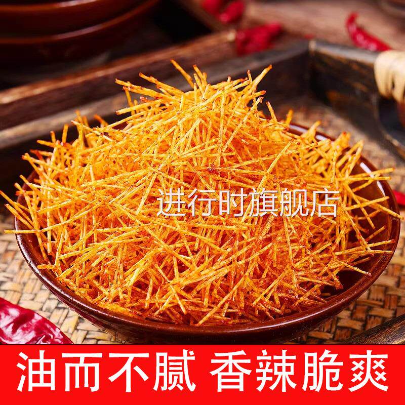 香酥金丝条辣条网红90后儿时小麻辣零食脆辣丝80后怀旧葫芦香菇丝