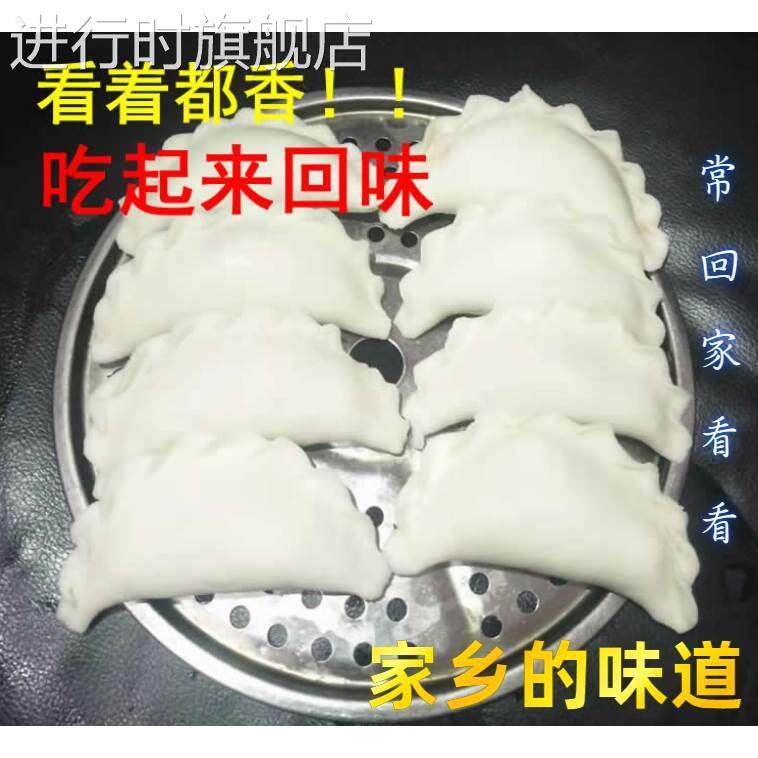 江西鄱阳米粑粉5斤彭泽都昌米饺子粉大米粉籼米粉米糕粉东至米饺