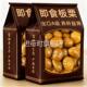 即食板栗仁正宗栗子小包装 油栗仁坚果开袋即食干果解馋休闲零食