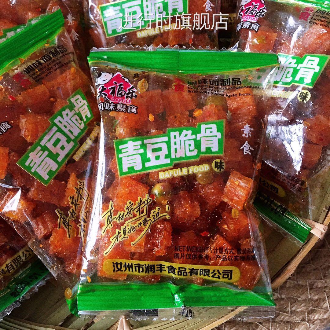 农科院青豆脆骨500g麻辣素食大福乐面 面筋小粒香辣条儿时怀旧校