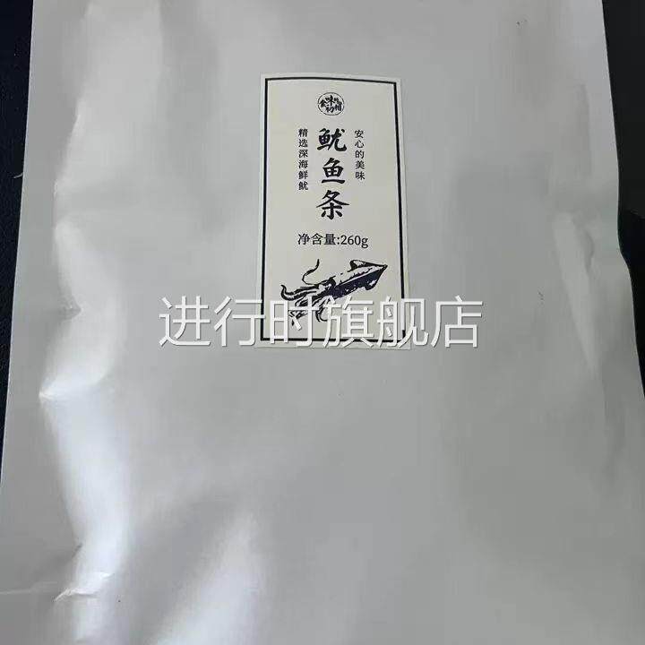 鱿鱼丝鱿鱼干条孕妇零食碳烤手撕麻辣香辣即食海鲜小吃休闲食品