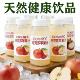 农科院推荐 饮料鲜榨无添加 百分百纯苹果汁nfc果汁官方旗舰店正品
