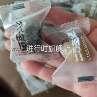 甘草特产潮汕橄榄九制闽南果脯蜜饯办公室休闲茶点怀旧零食果干
