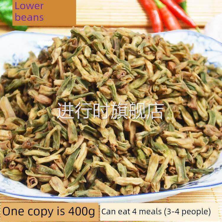 卜豆角湖南特产农家自制脆甜朴豆角爽口酱腌下饭菜豇豆润干豆角