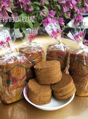 红糖软糕糯叽叽零食传统老式食品福添记台州特产不糯米糕发糕二家