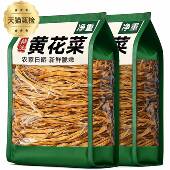 央妈推荐 黄花菜干货特级官方旗舰店2025新货只卖净重无硫无熏