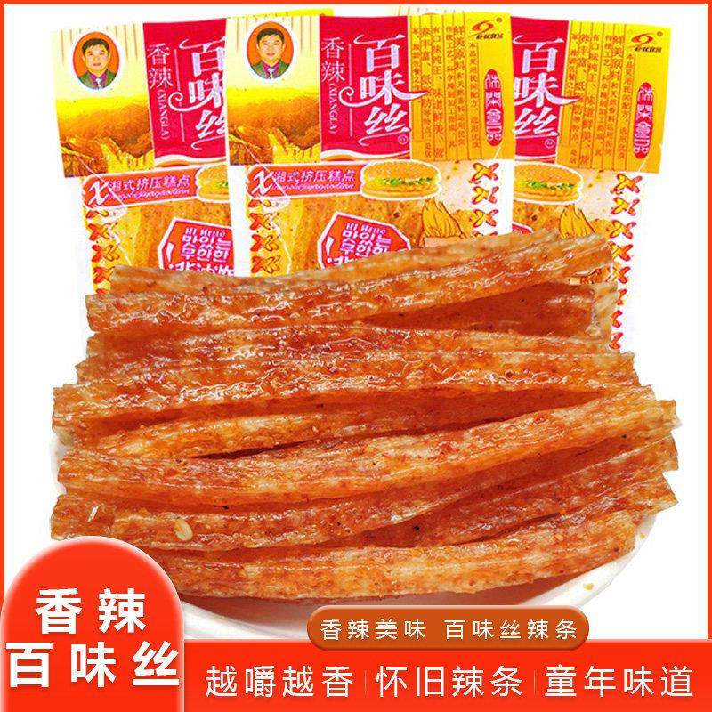 巨龙辣条大礼包香辣百味丝欢乐阵地辣条面筋麻辣怀旧小吃休闲零食,零食/坚果/特产,面筋制品,淘宝优惠券,粉丝福利购,淘宝优惠卷