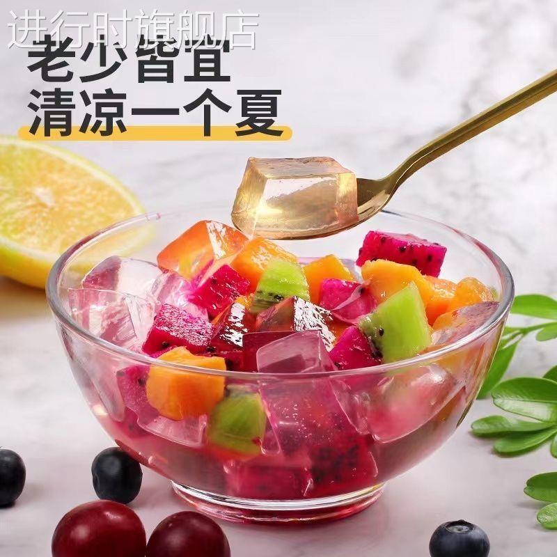 白凉粉做果冻专用食品级儿童家用自制无添加双皮奶正品官方旗舰店