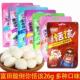 恬该糖价酸倒你富田老牌子大包26g活该糖果休闲怀旧网红