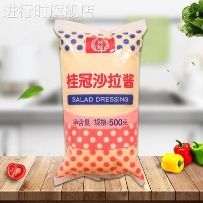 桂冠沙拉酱500g2包水果蔬菜色拉酱三明治汉堡蘸酱披萨烘焙用酱