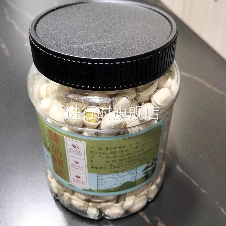 大颗粒新货盐焗味开心果500g大罐坚果零食炒货干果休闲250g袋装