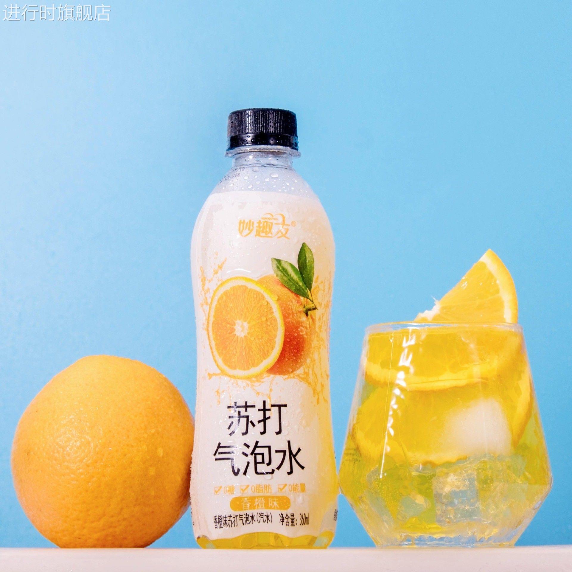 妙趣友气泡水12瓶装饮料0糖0卡0脂苏打水汽水饮料整箱饮品