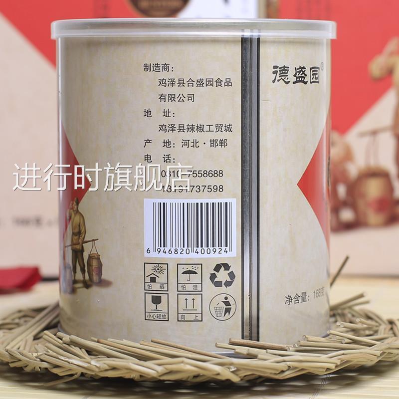 德盛园芝麻糖纯手工特产纯黑白芝麻河北邯郸鸡泽传统糕点礼品盒装