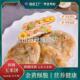 粤食粤好香煎玉米饼660g肉饼蔬蒸煎饼煎饼早餐半成品加热即食