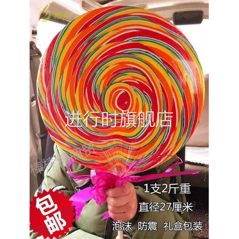棒棒糖超大糖果心形彩虹风车大号波板糖巨型七彩花束儿童礼物礼盒